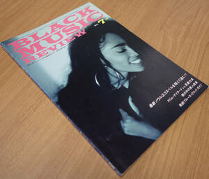 雑誌：ブラック・ミュージック・リヴュー Black Music Review／N0.113（1987年7月号）