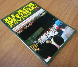 雑誌：ブラック・ミュージック・リヴュー Black Music Review／N0.84（1984年11月号）