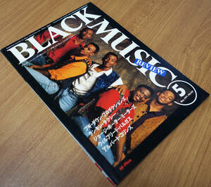 雑誌：ブラック・ミュージック・リヴュー Black Music Review／N0.155（May.1991-5）
