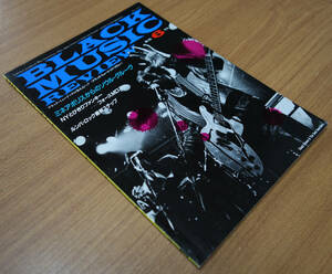 雑誌：ブラック・ミュージック・リヴュー Black Music Review／N0.123（1988年6月号）