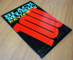 雑誌：ブラック・ミュージック・リヴュー Black Music Review／N0.100（1986年5月号）