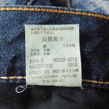 リーバイス LEVI'S 502 ジーンズ W34 デニムパンツ ビンテージ加工 ヒビ革パッチ フラップポケット ジップポケット メンズ 大きいサイズ_画像9