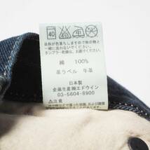 リー LEE ジーンズ デニムパンツ W31 メンズ タイト 日本製_画像9