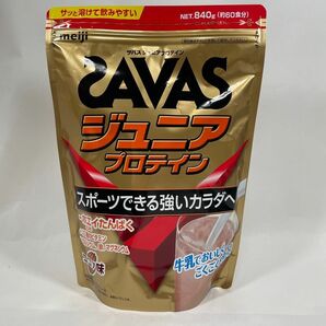 ザバス ジュニアプロテイン ココア味（ 60食分・840g) プロテイン SAVAS