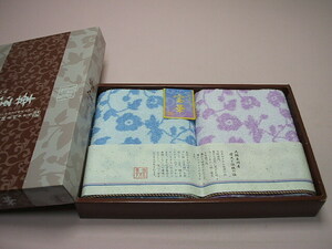 * free shipping * Izumi .( made in Japan )* beautiful color pattern * bath towel 2 sheets set *100 jpy ~