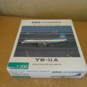 1/200 全日空商事 日本近距離航空 YS-11Aの画像3
