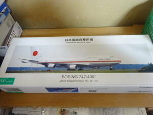 1/200　全日空商事　日本政府専用機　747-400