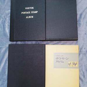 【付属品処分】ボストーク 日本切手図入りアルバム（ヒンジレス）マウント付き 4巻～10巻の7冊 Ⅳ～Ⅹ とプラス2冊 使用品の画像8