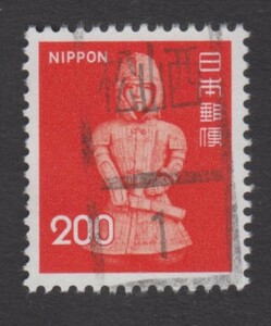 【満月　使用済　可読印】新動植物国宝　１９７６年シリーズ　２００円　埴輪の兵士　平成彫刻ローラー印　松山西　１　