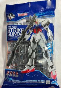 ガンプラ 機動戦士ガンダム 一番くじ D賞 ストライクガンダム ソリッドクリア