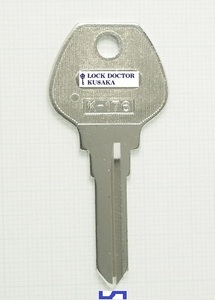 K176 ブランクキー　合鍵材料　ハーレー 1本単位