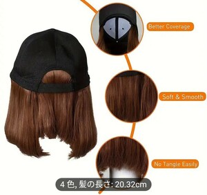 * hat wig Short strut Bob hair wig baseball cap woman girl therefore. compound heat-resisting hair wig adjustment possible hat dark brown 