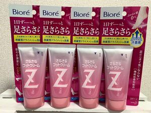 ビオレZ さらさらフットクリーム せっけんの香り4本セット