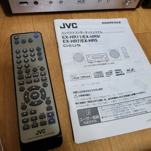 JVC(victor) システムコンポ CDレシーバー 音響機材 ウッドコーン EX-HR9 音出しOK 2018年製の画像6