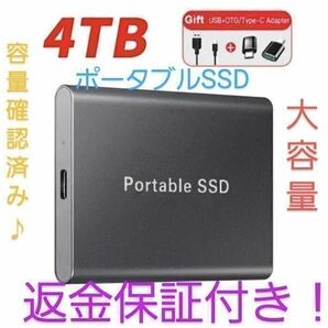 外付けポータブル ストレージ SSD4TB