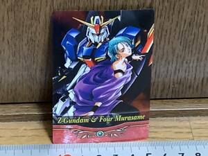 Q◎【売切セール】S1-02-002　Zガンダム＆フォウ・ムラサメ　機動戦士Zガンダム　MORINAGA　ガンダムカード