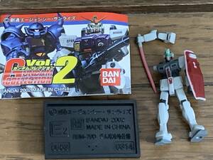 M◎【売切セール】02　E　RGM-79D　ジム寒冷地仕様　01　ガンダムコレクション　Vol.2　BANDAI　サンライズ　創通エージェンシー