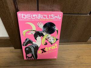 P◎【売切セール】週刊　わたしのおにいちゃん　特別増刊号　彩色済みフィギュア＋オールカラーブックレット　大嶋優木　海洋堂