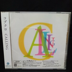 【158】未開封CD　コブクロ　「CALLING」　通常盤　初回プレス