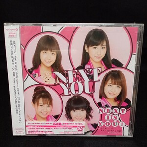 【177】未開封CD　NEXT YOU　「NEXT is」you!／Juice=Juice　「カラダだけが大人になったんじゃない」初回限定盤A　CD+DVD