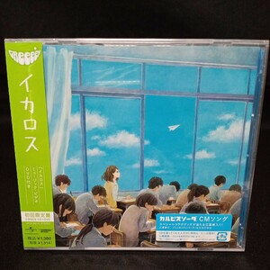 【200】未開封CD　GReeeeN　「イカロス」初回限定盤　CD+DVD