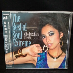 【209】未開封CD　福原美穂　「The Best of Soul Extreme」