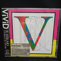 【227】未開封CD　ViViD　「光―HIKARI」 通常盤　初回仕様　TVアニメ『マギ』オープニングテーマ_画像1