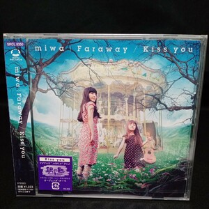 【245】未開封CD　miwa　「Faraway／Kiss you」　TVアニメ『銀の匙』オープニングテーマ