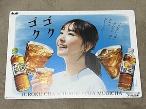  Asahi drink 10 six tea barley tea Aragaki Yui panel POP not for sale 