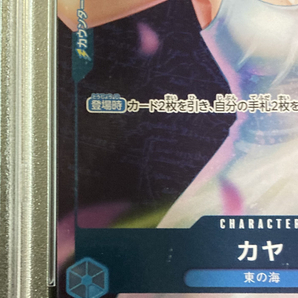 PSA10 カヤ Kaya 044 Standard Battle Winner Promoの画像4