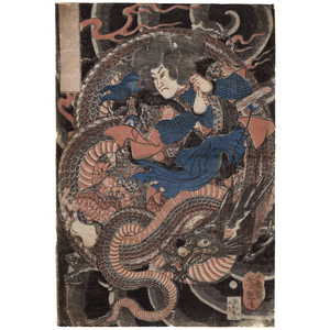 Art hand Auction [Ukiyo-e] عمل أصيل Utagawa Yoshitsuya Woodblock print فترة Unryu Kuro Edo مطبوعة Nishiki-e Dragon Dragon Witchcraft أول ظهور ukiyoe yoshitsuya 2, تلوين, أوكييو إي, مطبعة, آحرون