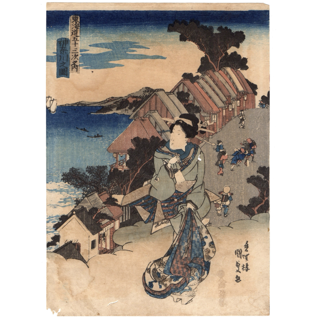 [Ukiyo-e] Authentischer Holzschnitt von „Utagawa Kunisada Schöner Tokaido „Fünfzig Stationen des Tokaido – Bild von Kanagawa Edo-Zeit Gedruckt zu der Zeit Berühmte Orte Bild Schöne Frau Erster Auftritt ukiyoe kunisada 4, Malerei, Ukiyo-e, drucken, Bild eines berühmten Ortes