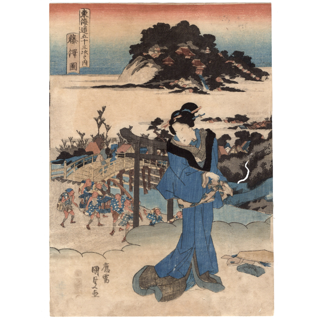 [浮世绘] 正版木版画《歌川国定》美丽的东海道《东海道藤泽地图五十三次》江户时代当时印刷的名胜美丽的女人首次出版浮世绘国定7, 绘画, 浮世绘, 打印, 著名的地方图片