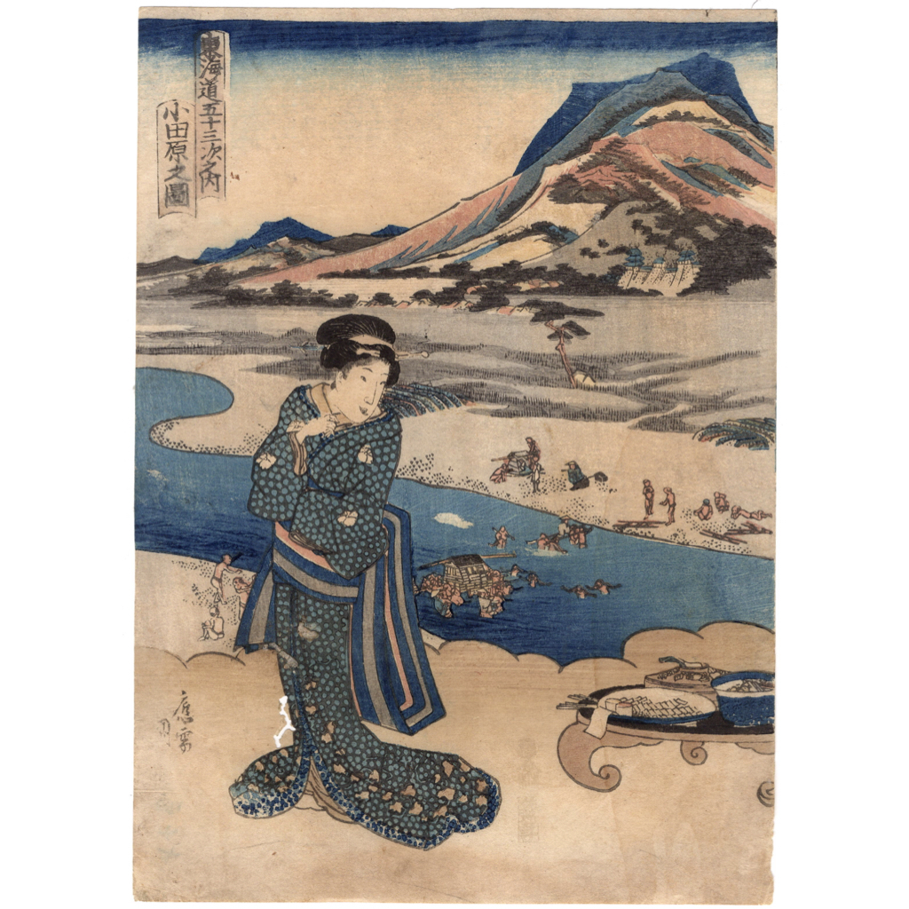 [Ukiyo-e] Gravure sur bois authentique de « Utagawa Kunisada » Magnifique Tokaido « Tokaido cinquante-trois stations, Photo d'Odawara'' Période Edo Imprimée à l'époque Lieux célèbres Belles femmes Première publication ukiyoe kunisada10, peinture, Ukiyo-e, imprimer, photo d'un lieu célèbre