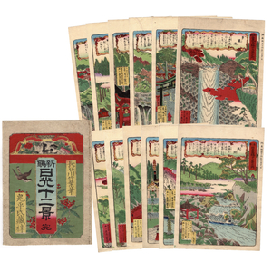 Art hand Auction [Ukiyo-e] Authentischer Holzschnitt von Hasegawa Takeha, Schienbeingravur von Nikko Scenic Spots + zwei Kei no Uchi. Set mit 12 Illustrationen, Tasche inklusive, Ära gedruckt zu der Zeit berühmte Orte, Nishiki-e, Erster Auftritt: Ukiyoe Chikuyou 5, Malerei, Ukiyo-e, drucken, Bild eines berühmten Ortes