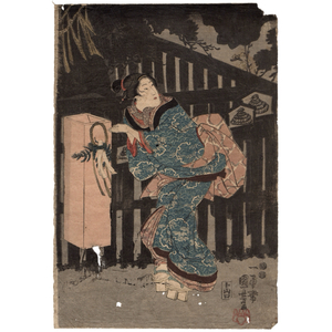 [ картина в жанре укиё ] подлинный произведение [. река страна .] гравюра на дереве Edo времена в это время . изображение красавицы первый ..ukiyoe kuniyoshi 10