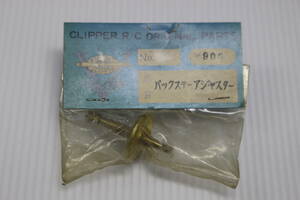 ( Clipper ) back stay adjuster < boat for parts >