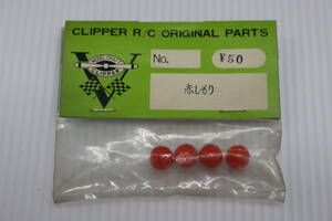 ( Clipper ) red ...