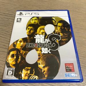 PS5 龍が如く8 新品