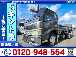 H16　Hino　DutroFlat body　10尺ボディ　準medium size免許対応(5t限定)　 Shinmeiwa製垂直ゲート #K2378