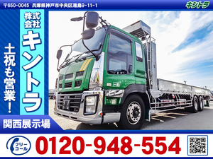 H24　Isuzu　Giga　アルミブロックFlat body　最大積載量14300kg　スタンションホール　内フック　後輪Air Suspension #K2713