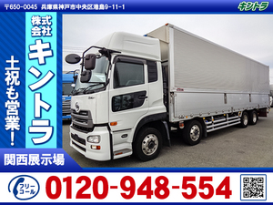 H27　UDtruckス　クオン　アルミウイング　最大積載量13700kg　エアジョルダー4列　ラッシングレール2-stage　内フック #K2486