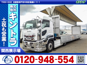 H31　Isuzu　Giga　アルミウイングsemi-trailerset #K2681