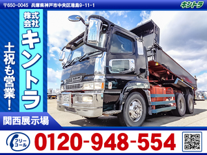 H16　MitsubishiFuso　スーパーグレート　極東開発製Dump truck　V8engine　電動コボレーン　Vehicle inspection #K2528