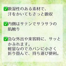 【２点セット】帽子 医療用 モダールコットン 黒グレー 柔らかい 裏地付 ワッチ まとめ売り ナイトキャップ_画像10