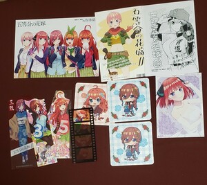 五等分の花嫁 セット ブロマイド 特典 イラストカード ペーパー コースター フィルム しおり