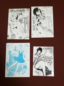 さんかれあ 中古 セット ペーパー イラストカード ブロマイド 特典 ゲーマーズ とらのあな アニメイト