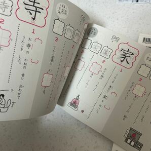 うんこ うんこかん字ドリル 漢字ドリル 小学生 小学二年生 2年生 小学三年生 3年生の画像6