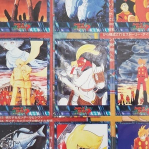 LD 未開封 劇場版サイボーグ009怪獣戦争 全1巻 サイボーグ009メモリアルレーザーディスク(トレーディングカード9枚付） 全1巻 セットの画像5