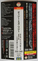 DIZZY MIZZ LIZZY CD3枚 ディジー・ミズ・リジー ROTATOR LIVE IN CONCERT 2010 REUNION TOUR 2CD+DVD リユニオン・ツアー・ライヴ_画像6